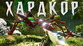 ХАРДКОРНОЕ ВЫЖИВАНИЕ в ARK на Карте ABERRATION | КАРКИНОС или ЖИЗНЬ?