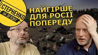 Це катастрофа росії! — окупанти чекають на бунт та ниють від невдач у війні