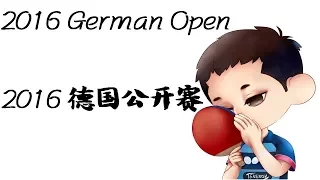 张继科 Zhang Jike VS. Gionis Panagiotis 2016 German Open Men's Singles R32