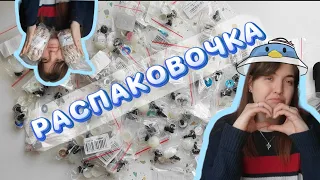 Распаковка | Заказы с разных маркетплейсов | Подарочки