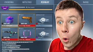 ВЫБИЛ ДИГЛ AUREATE!? ЧТО Я ПОЛУЧИЛ ЗА 1000 КИЛЛОВ ВО ВСЕХ РЕЖИМАХ В STANDOFF 2