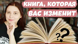 🔥 КНИЖНАЯ ЭСТАФЕТА🔥 - самый эпичный движ года!