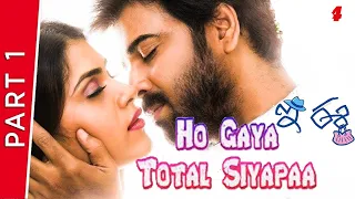 Ho Gaya Total Siyapaa| Part -1 | New Hindi Movie | Naira Shah, Neirah Sham, Betha Sudhakar | Full HD