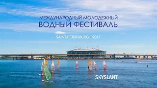 Международный Молодежный Водный Фестиваль. Saint-Petersburg, May 27, 2017. Skyslant.