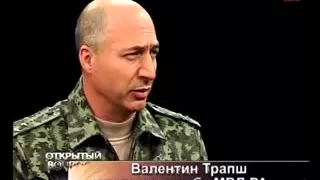 "Открытый вопрос" на канале АГТРК.