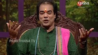 Sadhu Bani Ep 75