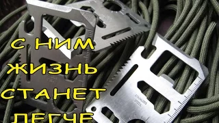 Для выживания 11 в 1. На все случаи жизни с Алиэкспресс