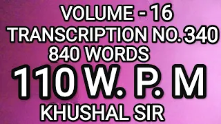 SHORTHAND DICTATION | 110 WPM| #340 |  VOLUME 16 | KHUSHAL SIR | KAILASH CHANDRA