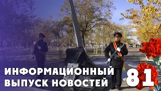 Новости Байконура!