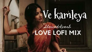 Ve Kamleya : Lyrics | Rocky Aur Rani Kii Prem Kahaani | Arijit Singh & Shreya Ghoshal