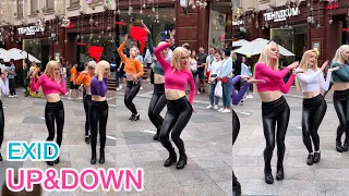 [KPOP IN PUBLIC] EXID(이엑스아이디) - Up & Down(위 아래) dance cover