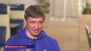 «ЧЕЙ ТО ГОЛОС ВЕРНУЛ МЕНЯ» ВОСПОМИНАНИЯ ПОСЛЕ КЛИНИЧЕСКОЙ СМЕРТИ! Простые ЧУДЕСА! Телеканал «СПАС»