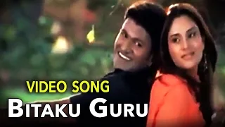 Bitaku Guru Video Song | Abhi - ಅಭಿ Kannada Movie | Puneeth RajKumar | TVNXT Kannada Music