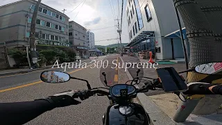 아퀼라 300 슈프림 | Ep.014 | POV | HyoSung Aquila300 | Pure Sound |