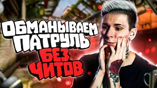 ВПИСЫВАЮСЬ В ВОЛНУ ВАКОВ (CS:GO)