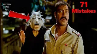 [EWW] SINGHAM FULL MOVIE (71) MISTAKES | SINGHAM FULL MOVIE FUNNY MISTAKES AJAY DEVGAN