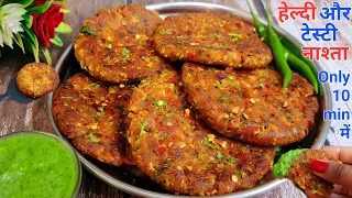 ब्रेड का इतना टेस्टी नाश्ता कि मेहमान भी पूछेंगे कैसे बनाया | breakfast recipe I nashta I snacks