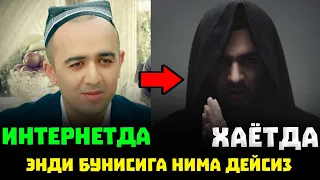 ЗОХИРШОХ ЖЎРАЕВНИНГ АСЛ ЮЗИ ОШКОР БЎЛДИ🤦‍♂️#botirqodidov #sheralijorayev #shohjaxon