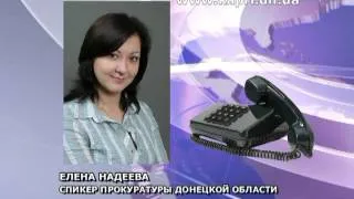 Вооруженные люди захватили здание ГП "Красноармейскуголь"