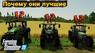 Забудь про остальные тракторы! FS22