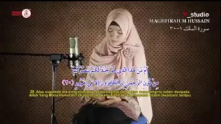 Women Quran recitation - Surat Al-Mulk  ᴴᴰ