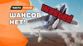 Это фиаско, Путин! ЗРК Patriot ГОТОВ встретить Кинжал