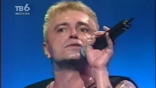 АлисА Спокойная ночь (Maxidrom 1998)