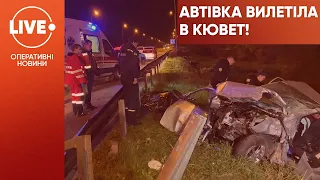 У Києво-Святошинському районі автівка вилетіла в кювет: в салоні затисло двох пасажирів