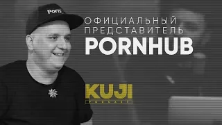 Дмитрий Колодин: существует ли зависимость от порно? (Kuji Podcast 29)