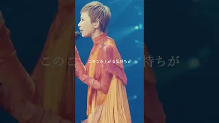 Superfly 愛をこめて花束を - Arena Tour 2019 “0” #shorts