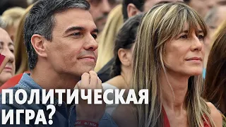 Премьер-министр Испании думает об отставке