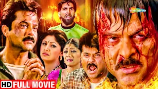 शिल्पा शेट्टी के प्यार में आयी दरार - SHILPA SHETTY BOLLYWOOD BLOCKBUSTER HINDI MOVIE - RISHTE