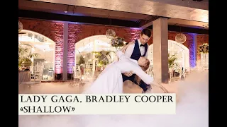 Wedding Dance | Shallow - Bradley Cooper, Lady Gaga | Романтичный свадебный танец