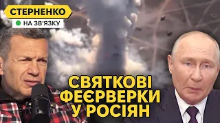 У путіна почався маразм. Дрони у Москві знову, потужний удар по Криму