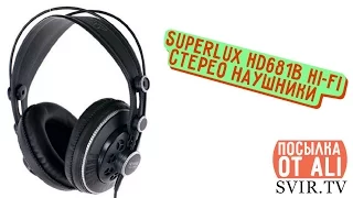 superlux hd681b hi-fi стерео наушники распаковка и первые впечетления