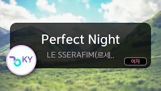 Perfect Night - LE SSERAFIM(르세라핌) (KY.80997) / KY KARAOKE