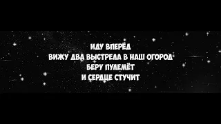 Bahh Tee- засыпай спокойно