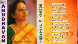 CARNATIC VOCAL | ANUBHAVAM | BOMBAY S. JAYASHRI