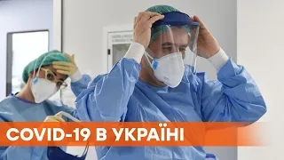 В Украине уже 1 146 млн случаев коронавируса, за сутки — 8 199