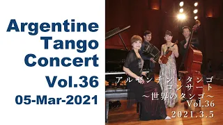 アルゼンチン・タンゴ コンサート チコス・デ・パンパ Vol.36 / Argentine Tango Concert Vol.36 Chicos de Pampa (for J-LODlive)