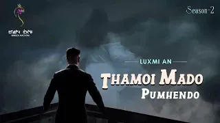 THAMOI MADO PUMHENDO (EP.29/S-2) || LUXMI AN || MONA