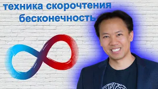 Джим Квик скорочтение день 6