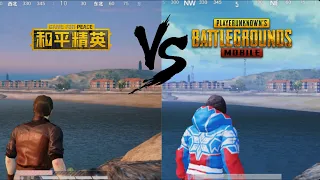 Pubg Chinese VS Pubg Global 🌴🔥 | Game for peace Vs Pubg mobile | full comparison and differences