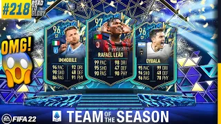 SERIE A TOTS IS INSANE - FT. 97 RAFAEL LEAO, 96 DYBALA, 96 IMMOBILE | FIFA 22 • Road To Glory #218 🤩