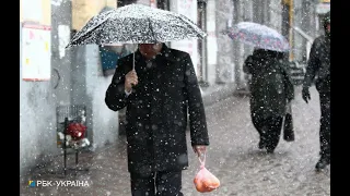 Сильный снег с дождями и гололед: где в Украине испортится погода.