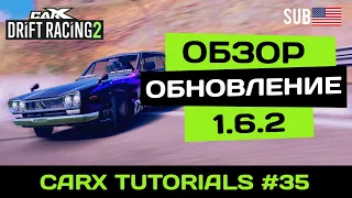 #35 Первое событие в CarX Drift Racing 2. Зрелищный заезд на Hakosuka (Nissan Skyline 2000 GTR)