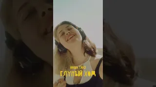 Полный клип уже на канале (: