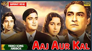 Aaj Aur Kal 1963 | Movie Video Song Jukebox | Ashok Kumar, Sunil Dutt | (HD) Hindi Old Bollywood