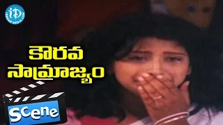 Kaurava Samrajyam Movie Climax Scene - Chandra Mohan || Shanmukha Srinivas || Jayapriya