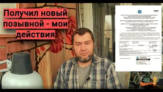 Обновляем информацию на сайтах после получения нового позывного.